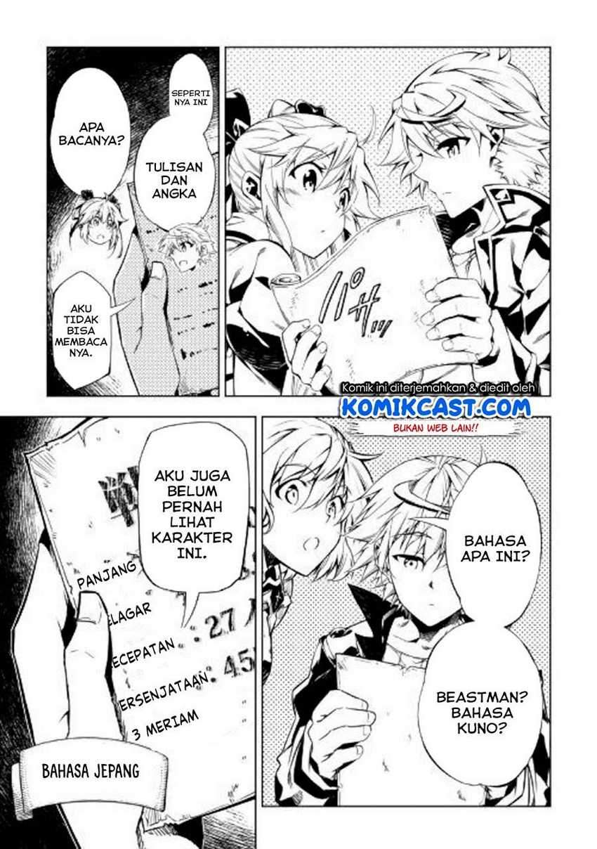 Kouritsu Kuriya Madoushi, Daini no Jinsei de Madou wo Kiwameru Chapter 45 Gambar 40